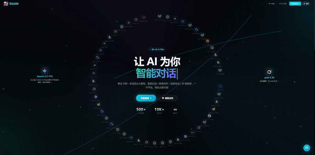AI漫剧短视频生产线